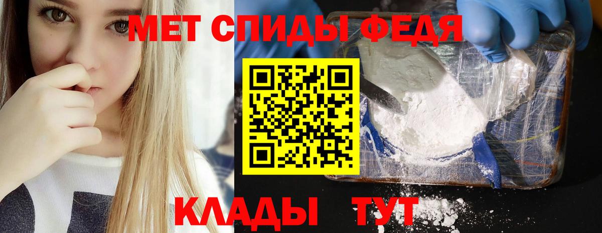 Amphetamine  Вход с VPN  Нововоронеж  Амфетамин Розовый 