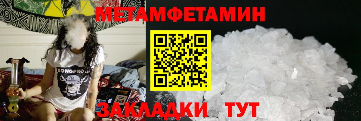 АМФЕТАМИН Розовый Нововоронеж