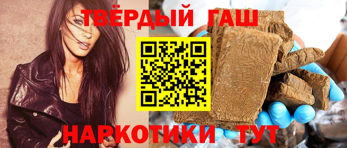 купить наркоту  ГАШИШ ice o lator  Нововоронеж  Вход с VPN  ГАШ VHQ 