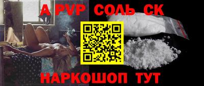 а пвп мука Донецк