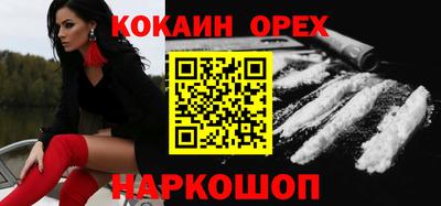 синтетический гашиш Дубна