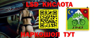 а пвп мука Донецк