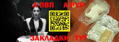а пвп мука Донецк