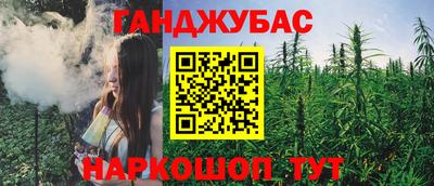 синтетический гашиш Дубна
