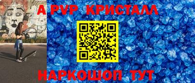 синтетический гашиш Дубна
