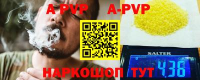синтетический гашиш Дубна