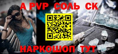 синтетический гашиш Дубна