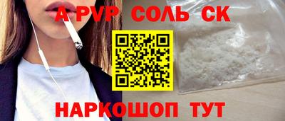 синтетический гашиш Дубна