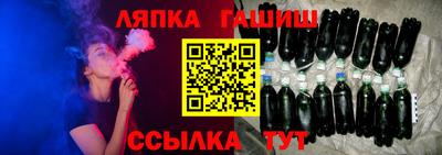 а пвп мука Донецк