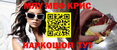 синтетический гашиш Дубна