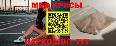 а пвп мука Донецк