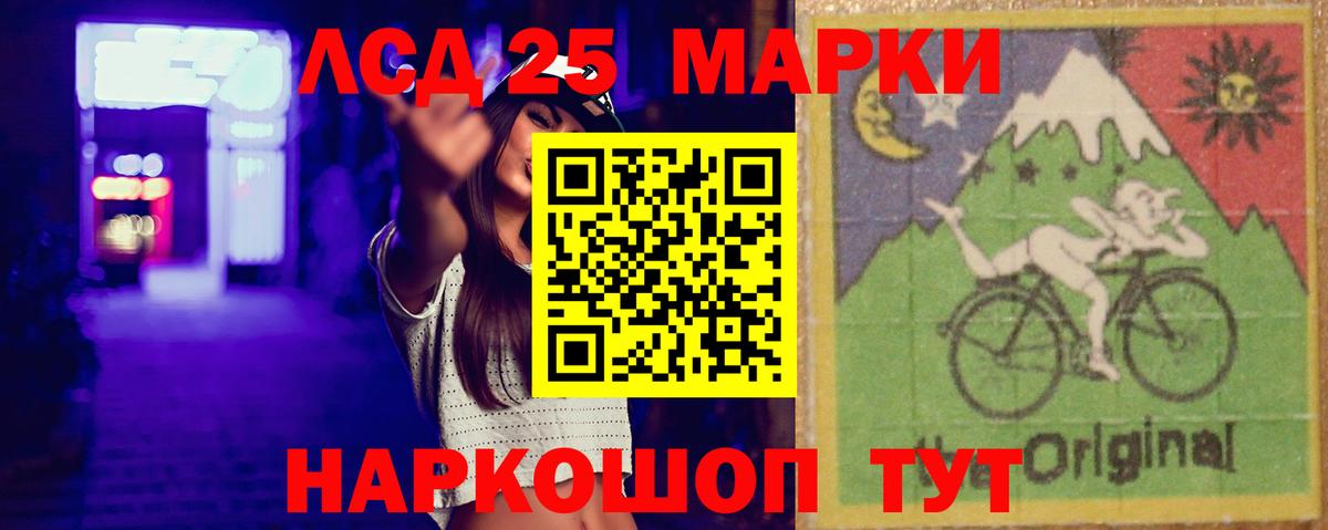 mega   Вход с VPN  Нововоронеж  ЛСД экстази кислота  Лсд 25 экстази кислота 