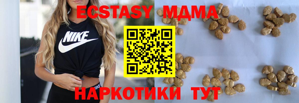 МДМА VHQ Нововоронеж