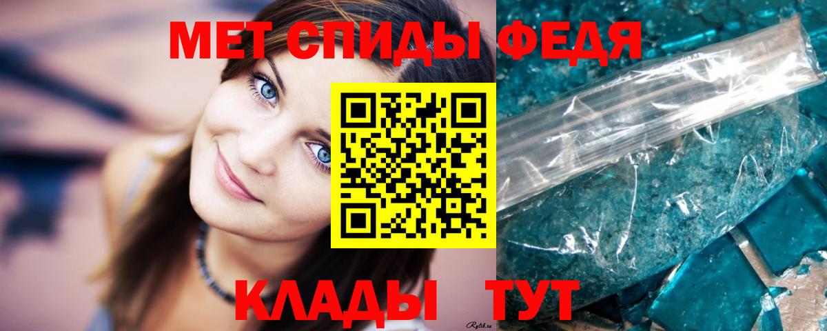 Нововоронеж  Метамфетамин кристалл  Метамфетамин кристалл  Вход с VPN 
