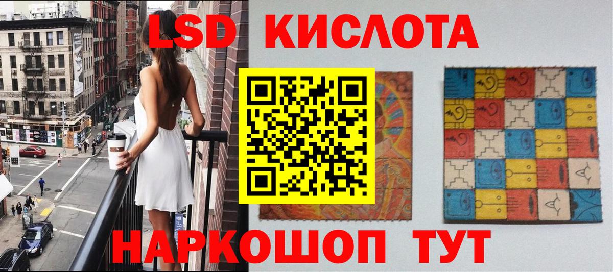 Нововоронеж  Марки NBOMe 1,8мг  Вход с VPN  Марки NBOMe 1,8мг 