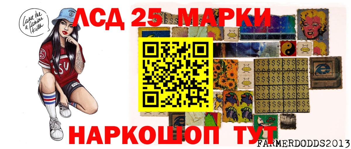 Марки NBOMe 1,5мг Нововоронеж