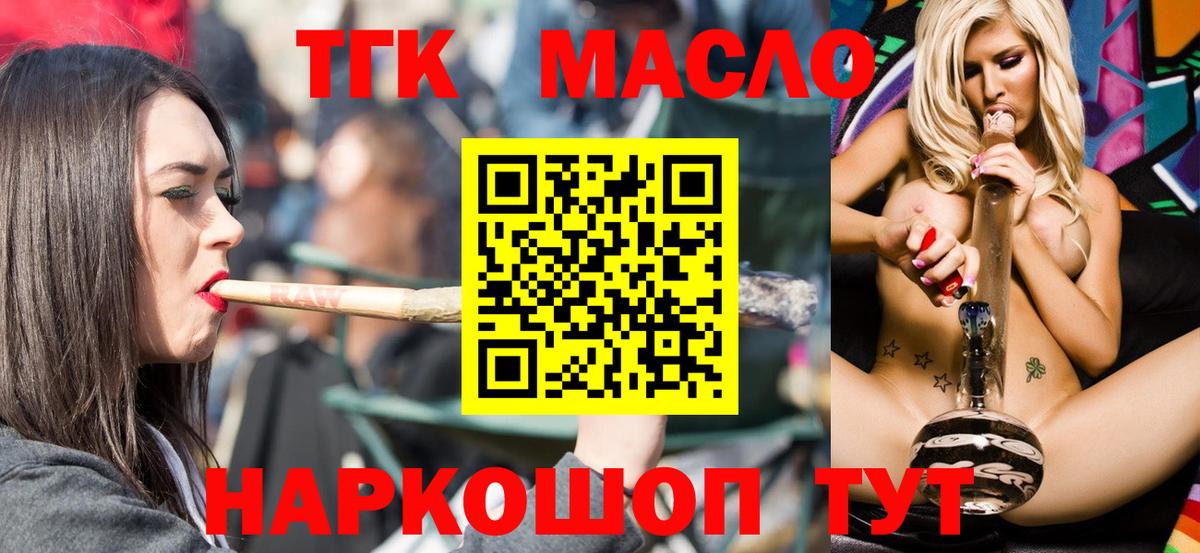 ТГК концентрат Нововоронеж