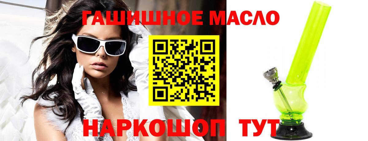 ТГК вейп  Дистиллят ТГК THC oil  Нововоронеж  Вход с VPN 