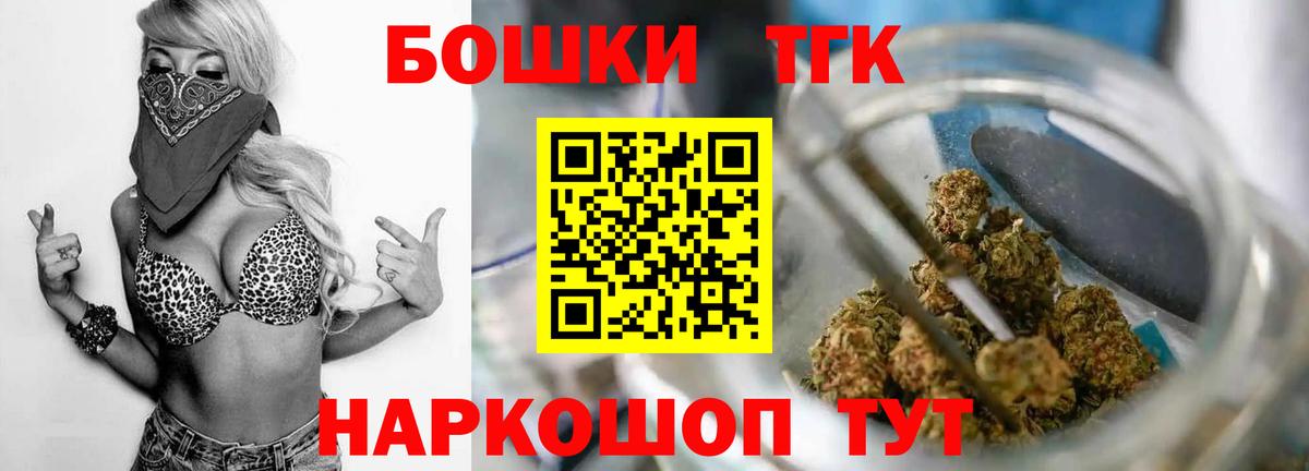 Каннабис гибрид  Конопля гибрид  Шишки марихуана планчик  Нововоронеж  Вход с VPN 